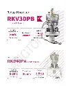 Air Knocker (5).webp